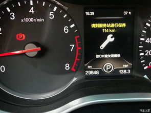 汽车普通保养多少公里